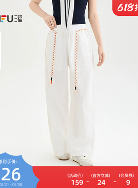 三福女休闲裤2026夏季新款直筒白色宽松松紧腰时尚裤子女装523157