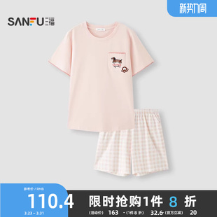 家居服 趣味宽松透气可外穿短袖 三福睡衣女春夏季 格子情侣睡衣套装