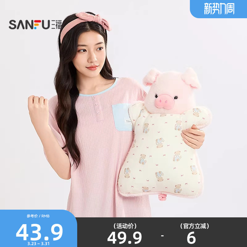 三福可爱豆袋抱枕 软萌趣味创意潮流毛绒玩具玩偶靠枕852970