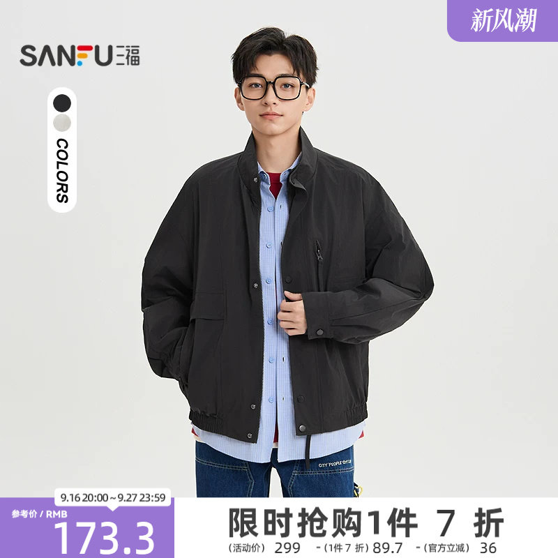 三福2026春季新款男士立领分割大口袋夹克休闲工装宽松外套520736图片
