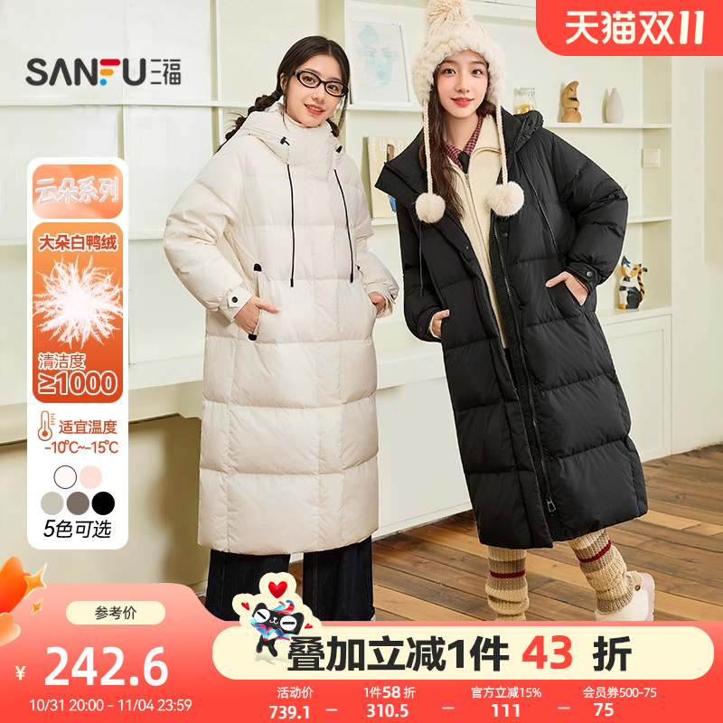 三福羽绒服女2025新款韩系保暖过膝长款宽松连帽黑色外套女装