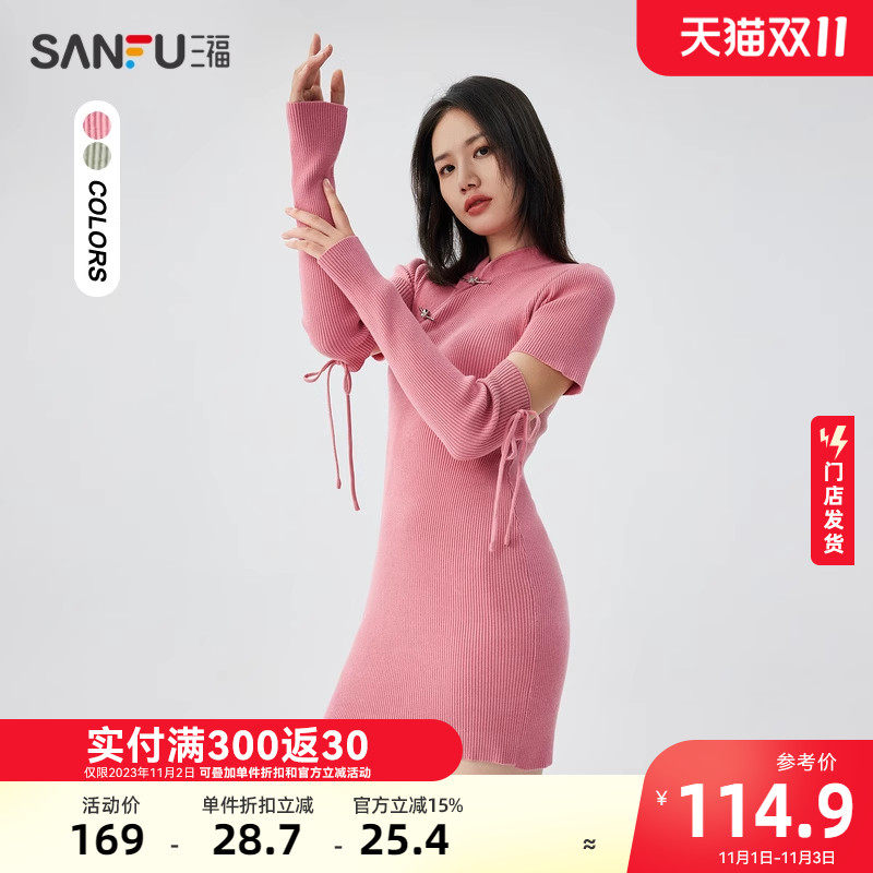 三福连衣裙2023秋冬新款新中式国风修身时尚包臀裙欧美女装475249