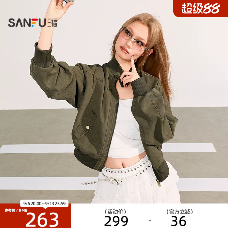 三福单外套2026秋季甜酷铆钉装饰立领短款夹克上衣女装529726