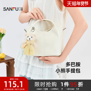 三福包包菜篮子女式2025新款外出通勤手提包小拎包上班杂物斜挎包