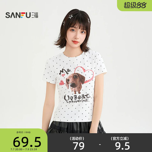 三福短T恤2026夏季街潮萌趣小狗印花圆领合身上衣女装524347