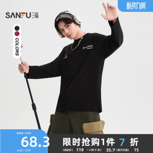 三福2025冬季 英文印花宽松长T恤街头潮酷圆领上衣510779 男士