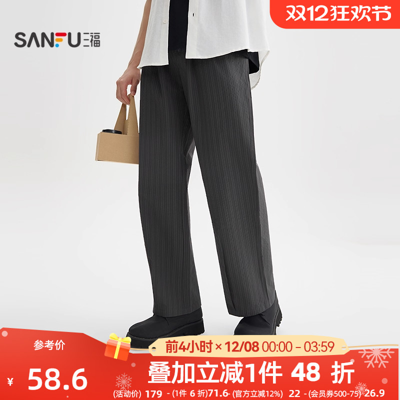 三福2025秋冬男士复古条纹休闲裤 宽松锥形橡筋腰头长裤506260