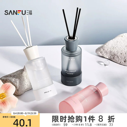 MISS JOSIE时眠织梦系列藤条香薰 504940