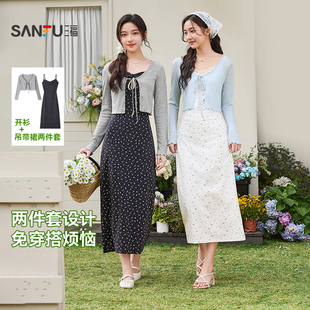 三福连衣裙套装2026新款春季气质碎花绑带吊带长裙披肩两件套女装