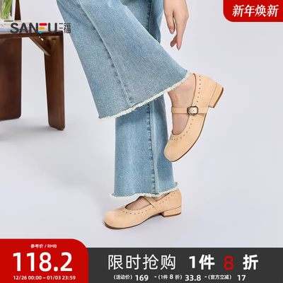 三福女单鞋夏季甜美铆钉搭扣淑女鞋平稳粗跟娃娃鞋女鞋842830