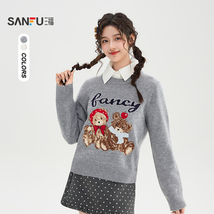 三福套头毛衣2025新款冬季小熊图案圆领宽松小个子上衣女装513489