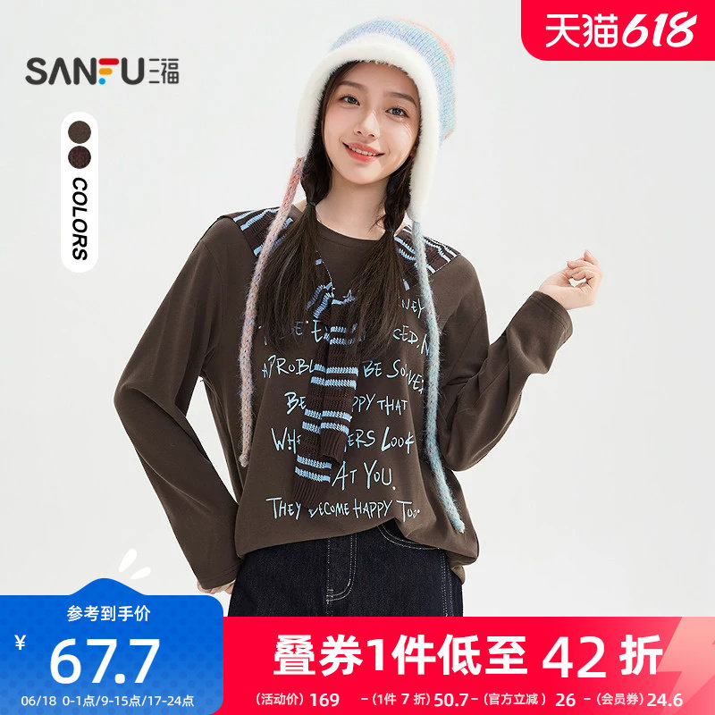 三福长袖T恤女2026新款春季撞色条纹披肩英文图案上衣女装512260