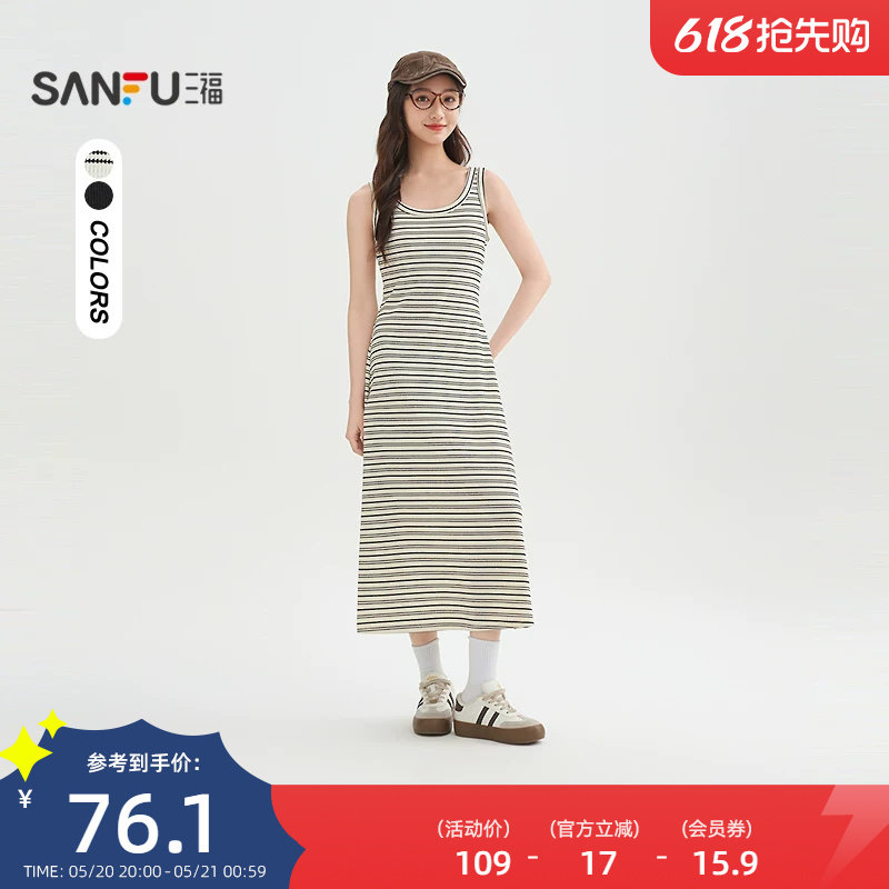 三福连衣裙女2026新款夏季宽肩带背心裙休闲收腰长裙子女装514419