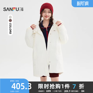 三福羽绒服女款冬季2025新款休闲按扣袖连帽中长款外套女装845226