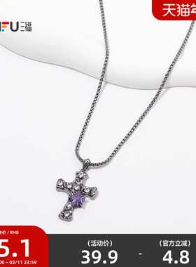 三福中性潮流风范短项链单条 时尚个性首饰配饰链条849674