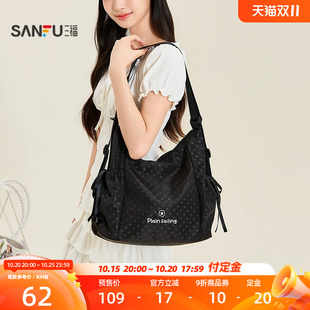 三福挎包秋季日韩学院暗纹波点双用背包休闲大容量女包527915