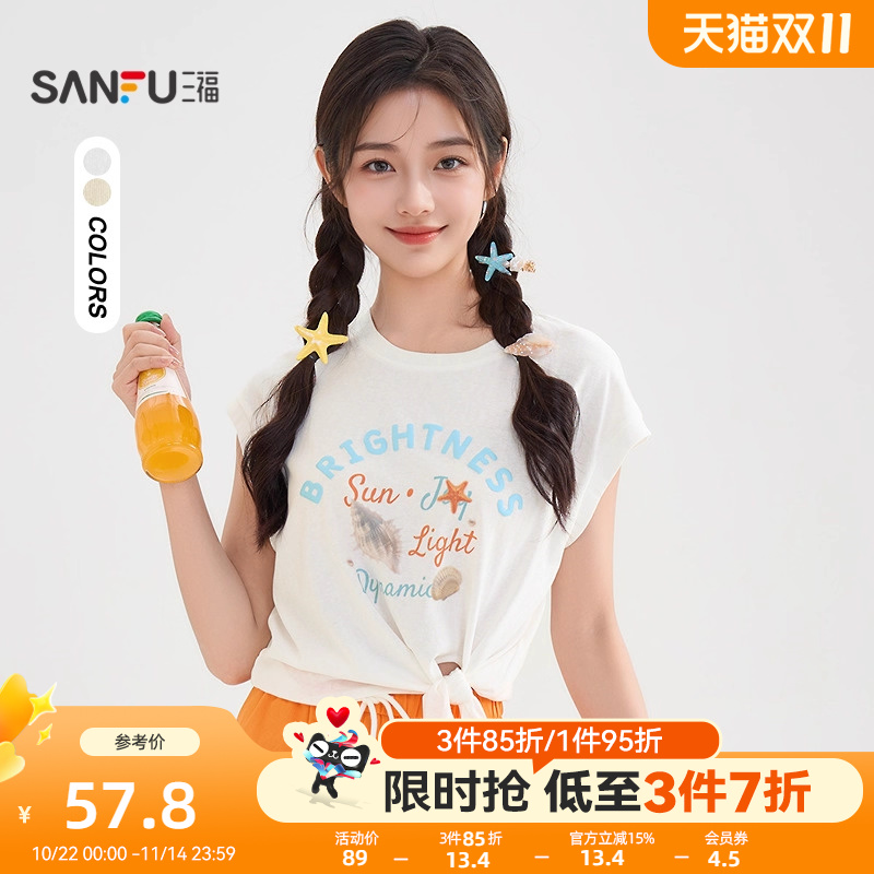 三福短袖T恤女2025新款夏季绑带下摆撞色印花宽松上衣女装503883