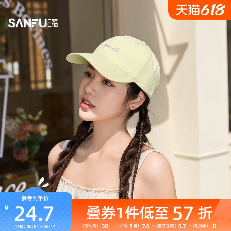 【韩系】三福英文字母棒球帽休闲时尚鸭舌帽遮阳帽子男女2026新款