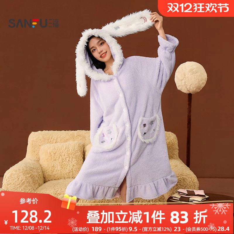 三福女冬季长毛绒立体耳朵连帽睡裙 甜美宽松抗静电家居服507816