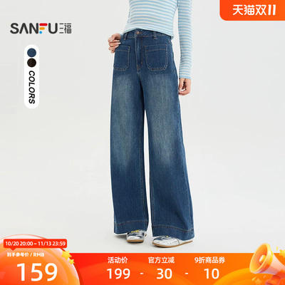 三福牛仔裤2026秋季贴袋喇叭裤个性双口袋刺绣裤子女装531571