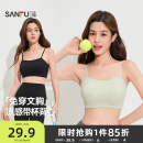 运动风文胸女固定杯抹胸美背细肩带裹胸吊带内衣 三福凉感背心新款