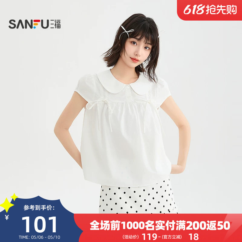 三福短衬衫2026夏季蝴蝶结绑带娃娃领宽松短款上衣女装523043