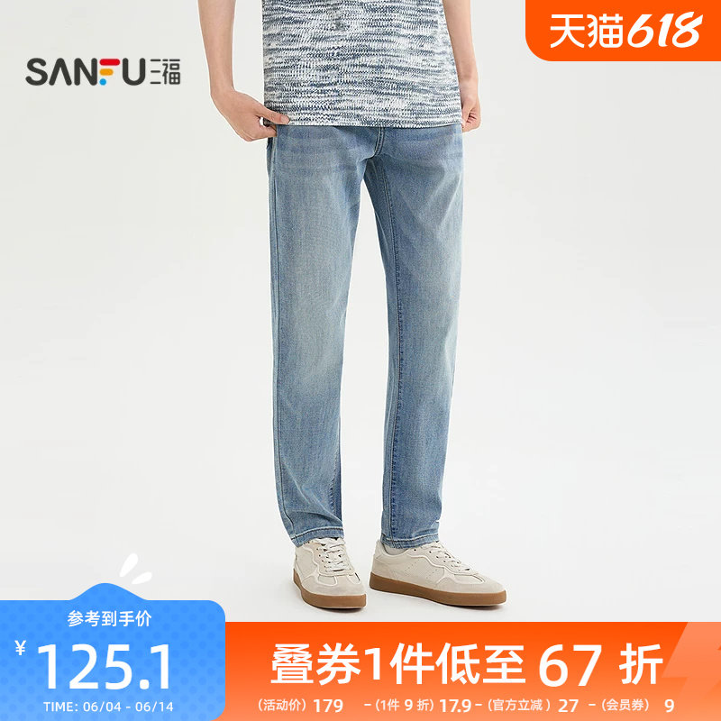 三福2026夏季男士猫须洗水汉麻牛仔裤 时尚合身小脚裤子522324