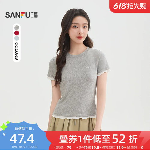 三福短袖T恤女2026新款夏季小个子花边摆短款圆领上衣女装517854