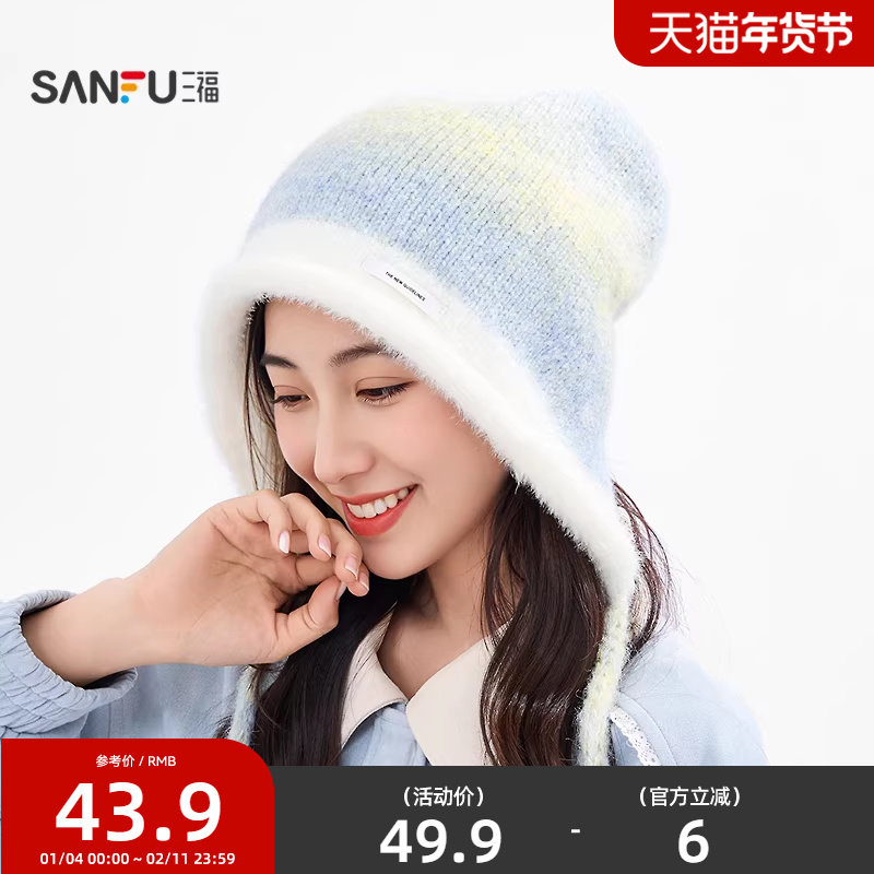 三福彩纱兜帽西瓜帽 韩系清新保暖造型服饰套头帽子847571