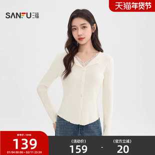 三福毛衣可外穿内搭2026新款春季蕾丝边V领针织衫上衣女装516408