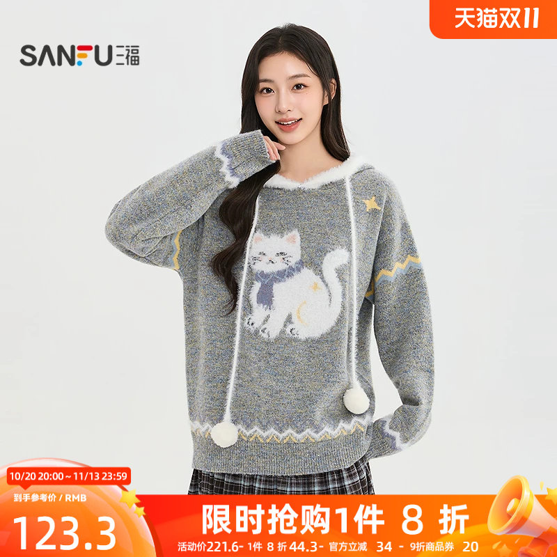 三福女毛衫2026冬季新款毛衣猫咪图案连帽套头毛织时尚上衣女装