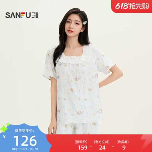 三福女夏季方领棉花边睡衣套装 甜系少女短袖裤子家居服517844