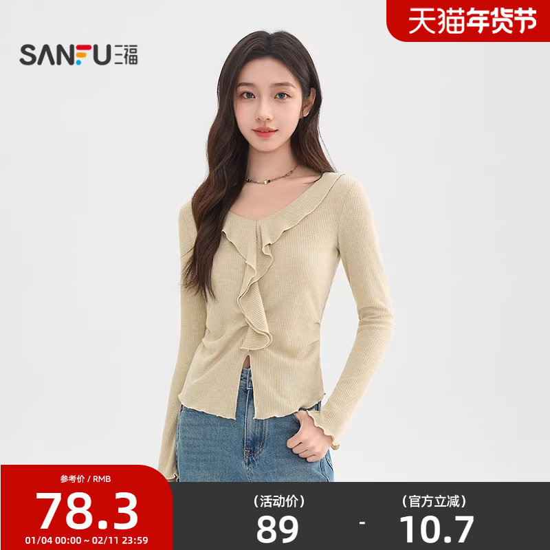 三福长袖T恤女2026新款春季气质喇叭袖荷口叶边V领上衣女装518921,女装/女士精品,T恤,淘宝优惠券,粉丝福利购,淘宝优惠卷