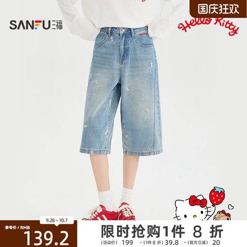 【三丽鸥HelloKitty联名】三福短裤2026夏季印花牛仔裤女装521684
