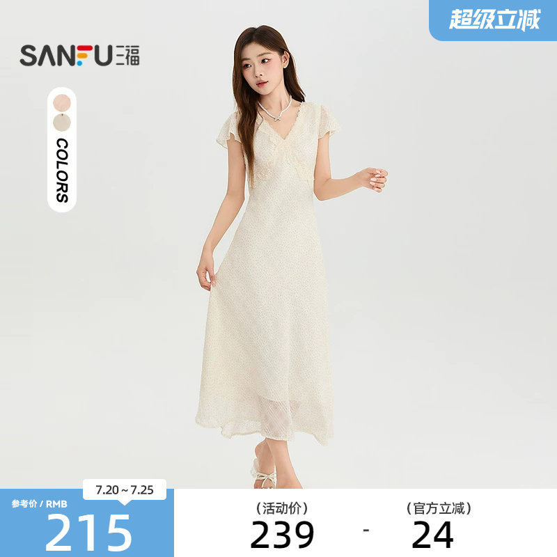三福连衣裙2026夏季蕾丝V领收腰绑带优雅长裙女装528525