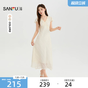 三福连衣裙2026夏季蕾丝V领收腰绑带优雅长裙女装528525