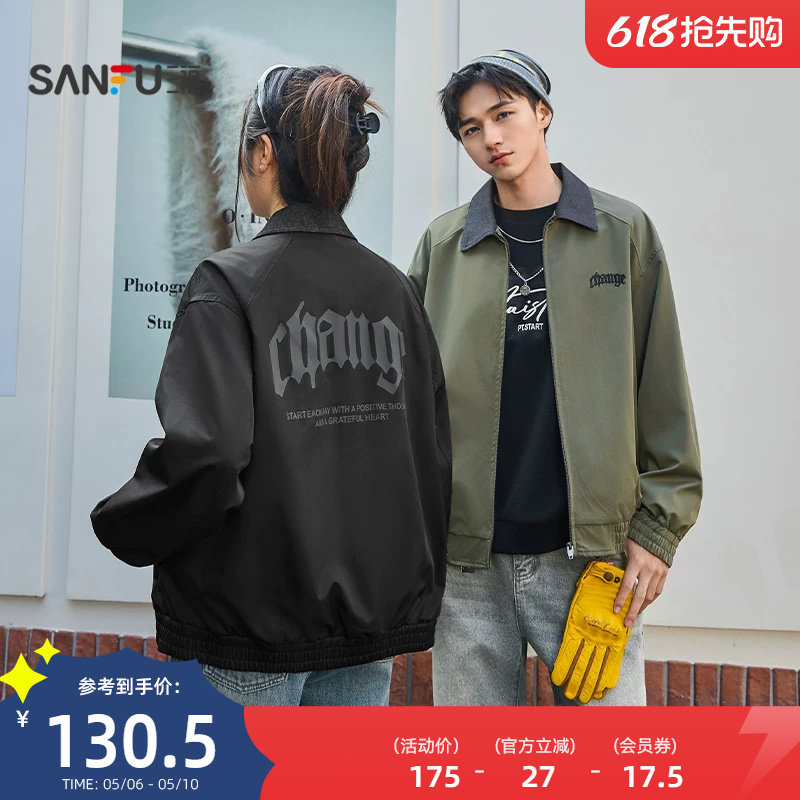 三福2026春季新款巴恩风撞色翻领夹克男英文刺绣宽松外套513748