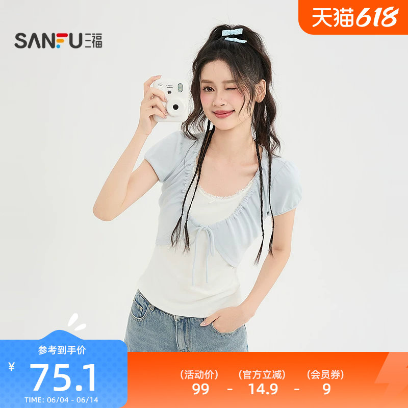 三福短T恤2026夏季假两件绑带泡泡袖合身休闲上衣女装525912