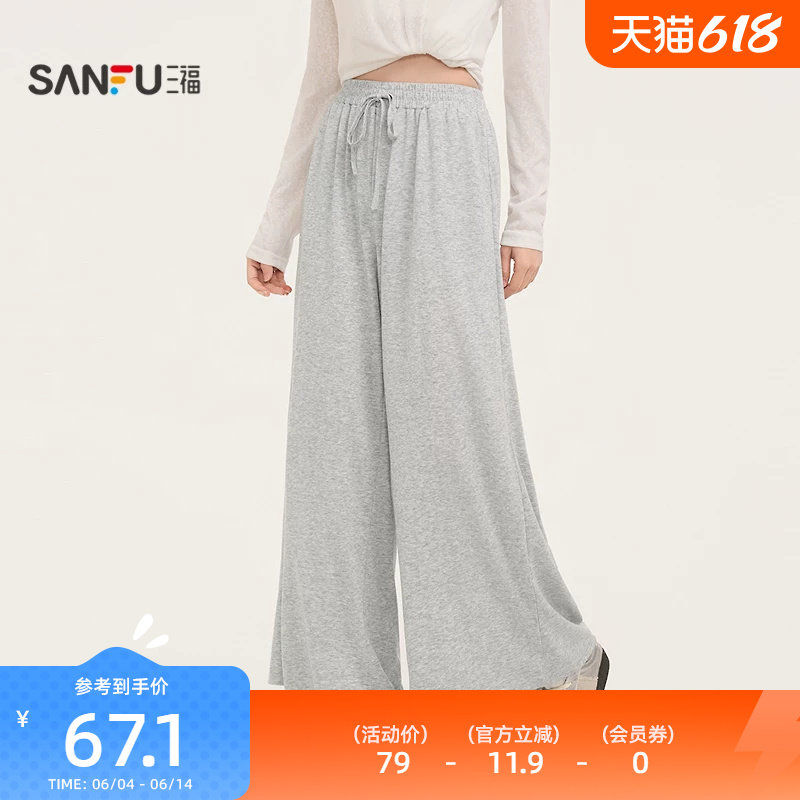 三福雪花棉阔腿裤睡裤单裤 简约宽松显瘦外穿居家长裤女514843