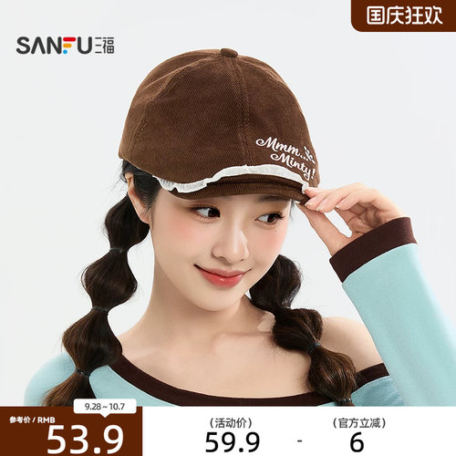 三福史努比复古少女前进帽 时尚潮流趣味服饰配件帽子530084