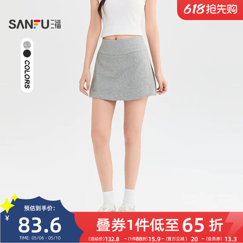 三福短裙2026夏季单侧开叉金属标装饰A字半身裙女装522545