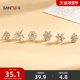 三福925银雪花闪熠耳钉一对 优雅时尚 小众首饰配饰耳环851005
