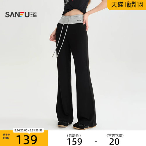 三福休闲裤2026夏季撞色拼接腰头英文刺绣喇叭裤女装529347