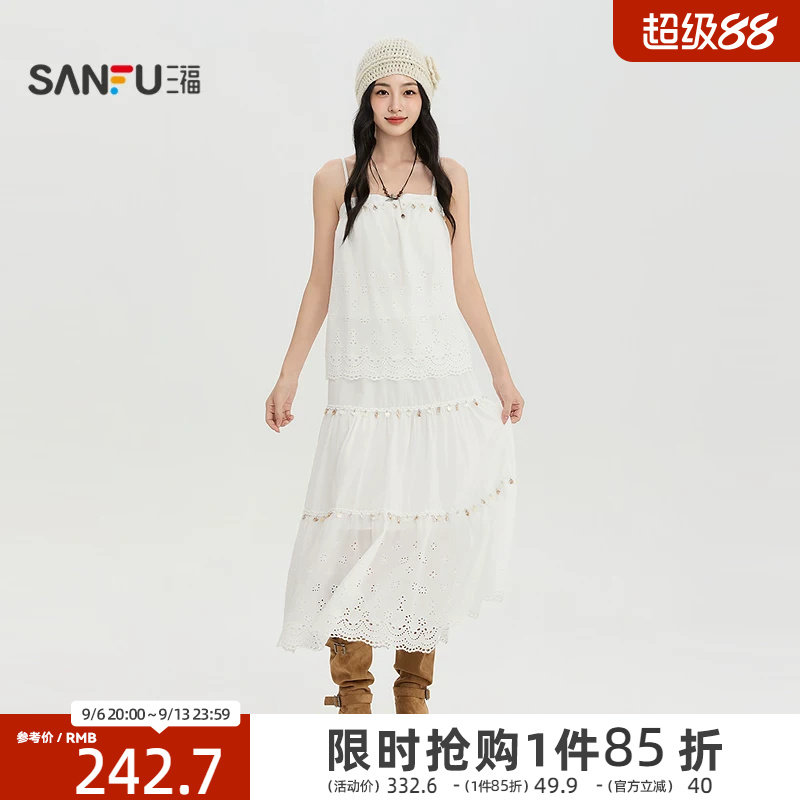 三福女套装2026夏季新款气质法式半裙松紧腰贝壳织带拼接套装女装