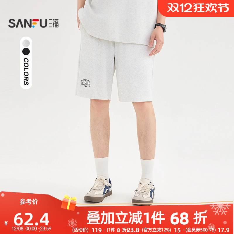 三福2025夏季男士针织休闲中裤时尚宽松橡筋腰短裤裤子男500032