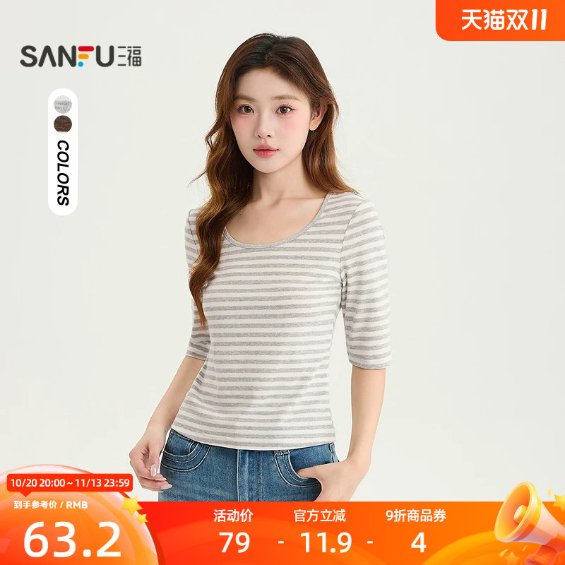三福短T恤2026秋季圆领合身下摆休闲五分袖上衣女装530776