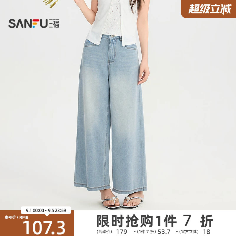 三福牛仔裤2026夏季都市简约口袋九分阔腿裤长裤女装526307图片