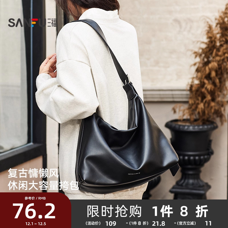 三福枕头包2025新款自由通勤系列复古舒软大容量女挎包488070