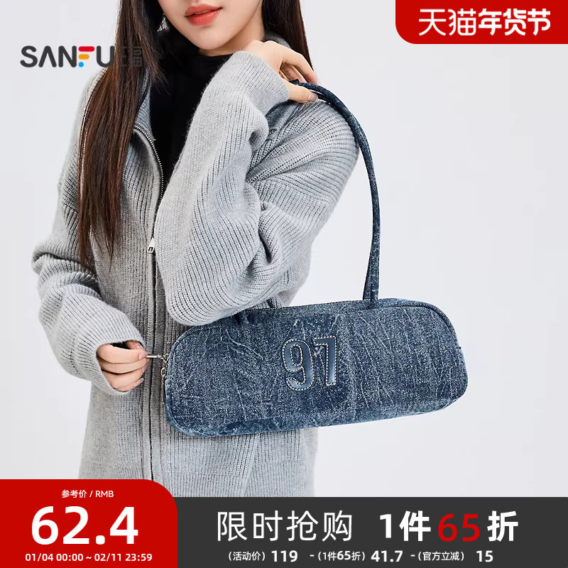 三福挎包秋季甜酷玩家复古单宁牛仔字母棍包腋下包女包508721,箱包皮具/热销女包/男包,腋下包,淘宝优惠券,粉丝福利购,淘宝优惠卷