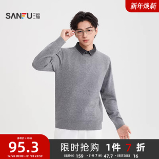 三福2025冬季男士假两件字母毛衣 肌理感圆领上衣506163